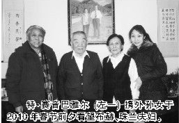 珠兰大姐 幽兰谷中的芬芳与光明